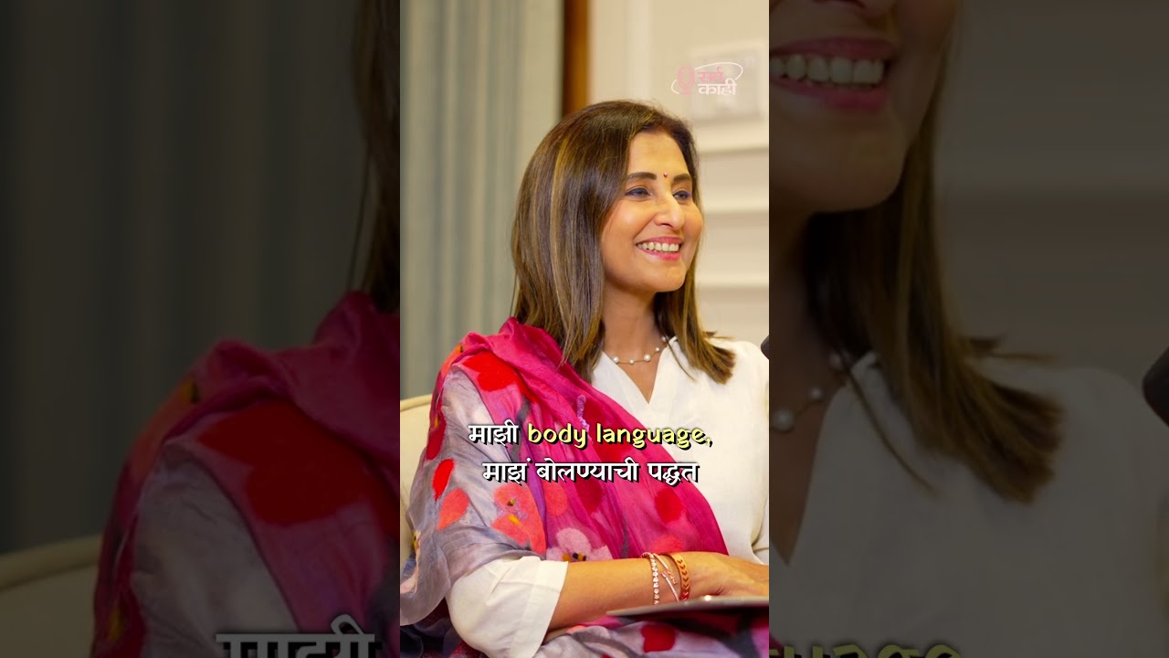 The Bond Between Pankaja Munde & Gopinath Munde #short #Marathi #PankajaMunde  Marathi Podcast