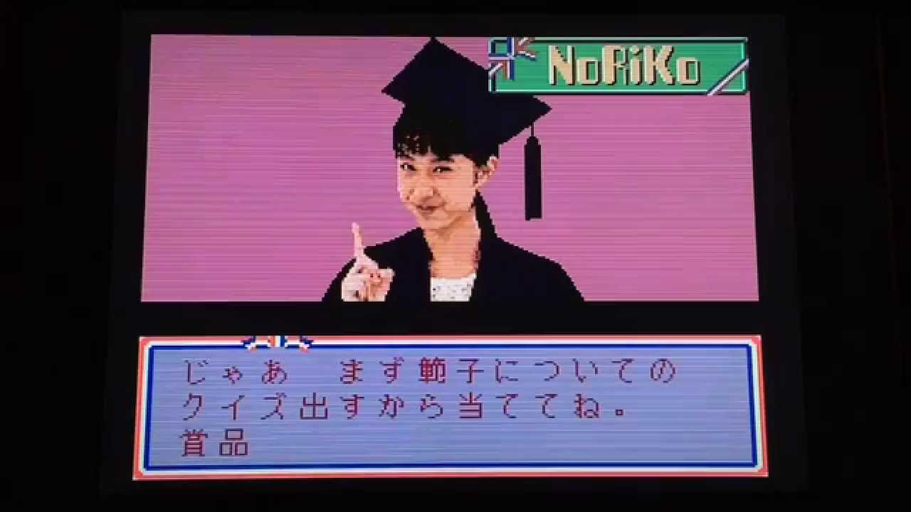 NO-RI-KO Full Playthrough w/English (PC Engine CD)