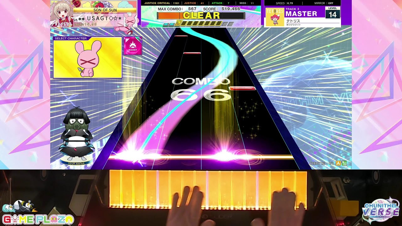 광주 게임플라자 츄니즘 CHUNITHM (1번기) LIVE