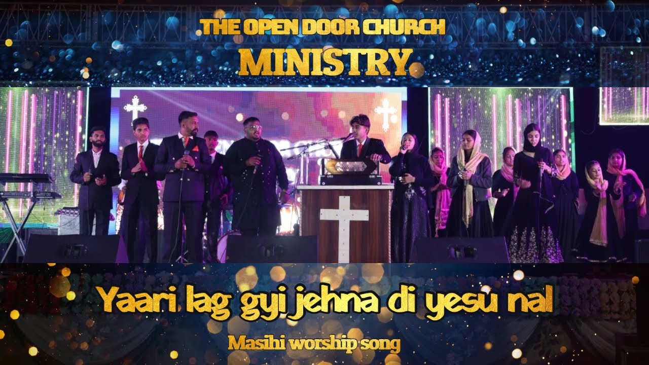 𝐘𝐚𝐚𝐫𝐢 𝐋𝐚𝐠 𝐆𝐲𝐢 𝐉𝐞𝐡𝐧𝐚 𝐝 𝐘𝐞𝐬𝐮 𝐍𝐚𝐥 || 𝐍𝐞𝐰 𝐌𝐚𝐬𝐢𝐡𝐢 𝐒𝐨𝐧𝐠 𝐛𝐲 𝐎𝐃𝐂 𝐌𝐢𝐧𝐢𝐬𝐭𝐫𝐲 