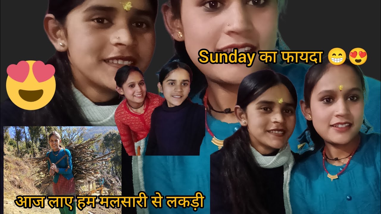 गांव में सोलर प्लेटें भी लगने लग गईं॥♥️ बहन की छुट्टी का फायदा उठाया मैने आज#phadilifestyle vlog ♥️