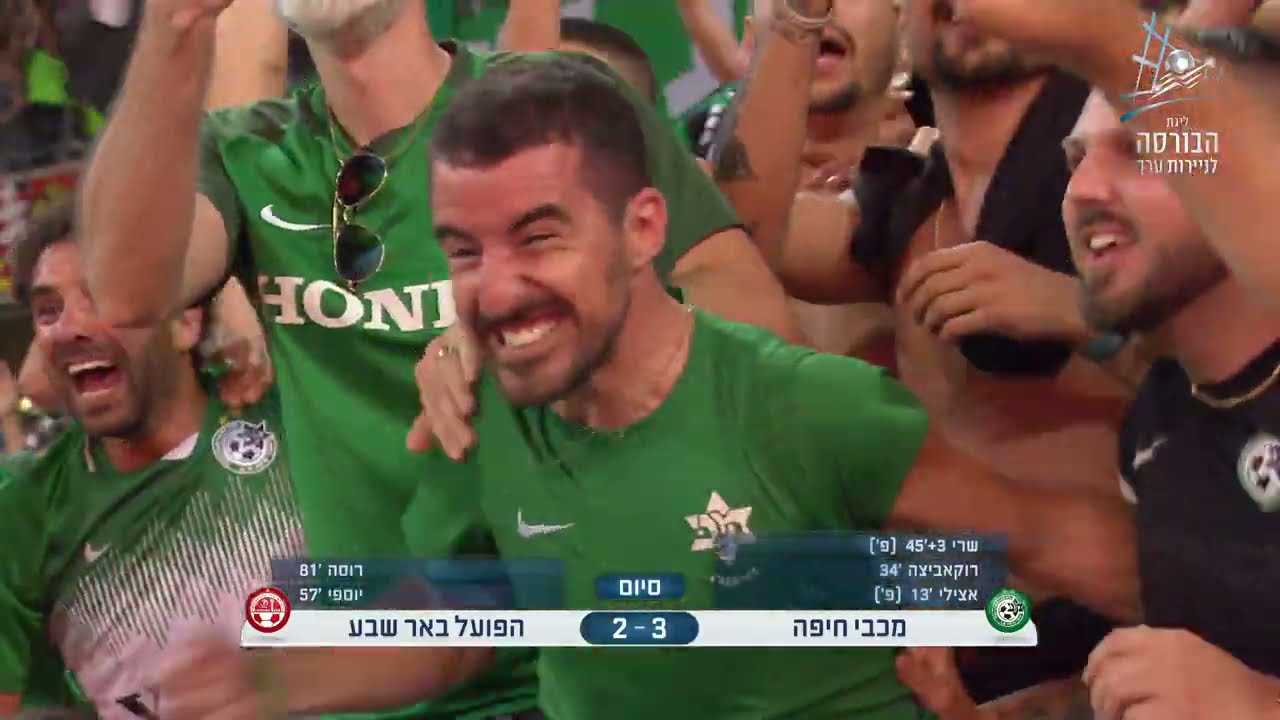 מחזור 36 | תקציר: מכבי חיפה - הפועל ב''ש 2-3