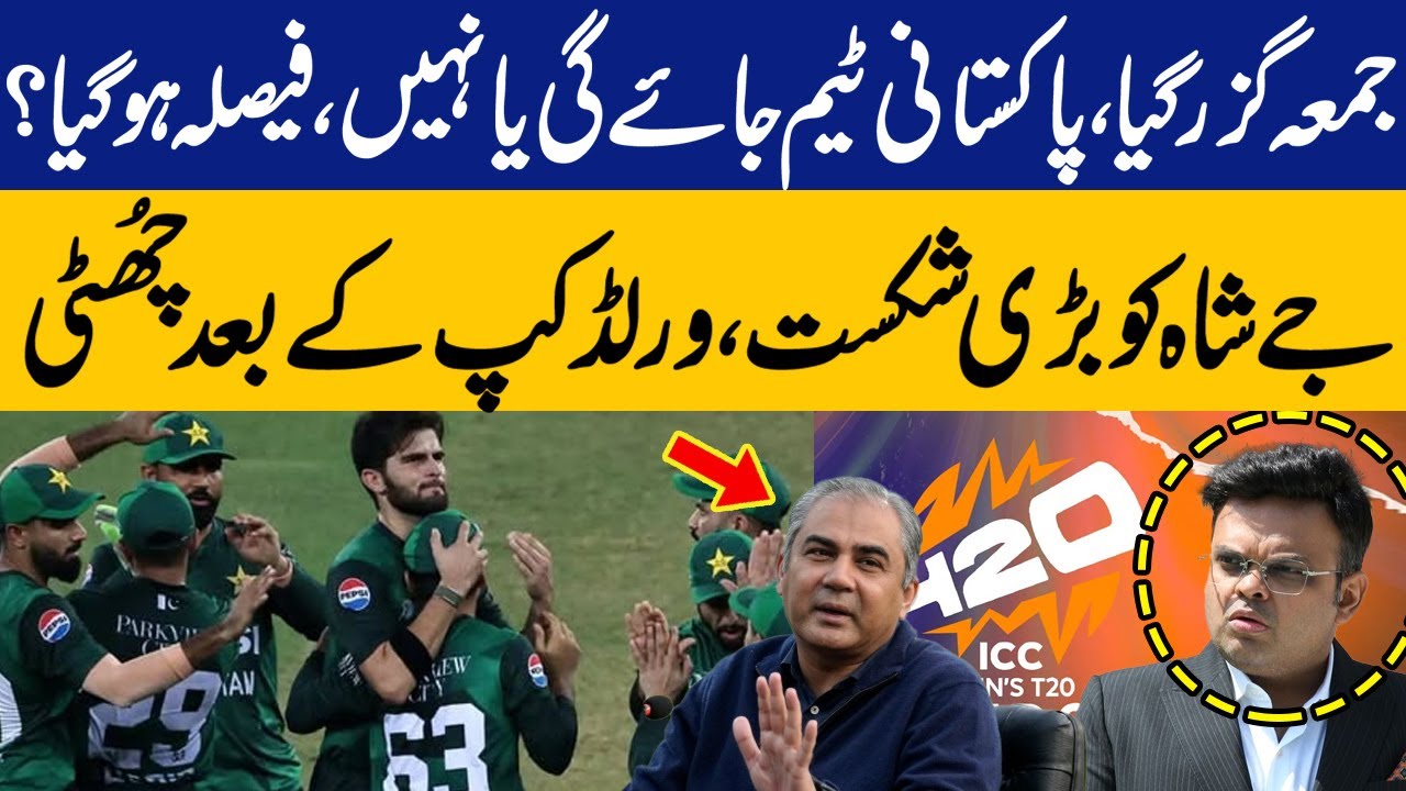 Major Setback for Jay Shah: ICC Chairman Facing Exit After World Cup? | Capital TV