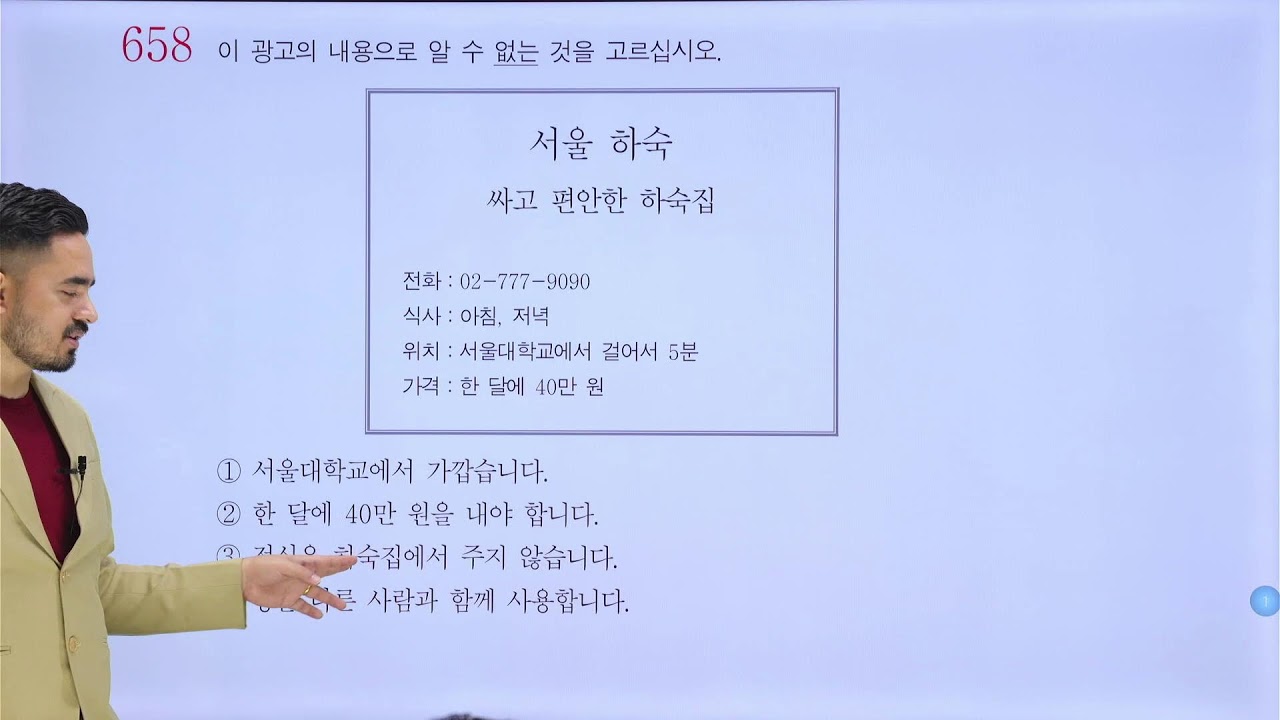 Dream Korea Manufacture preparation Class 8:30-9:30 AM
