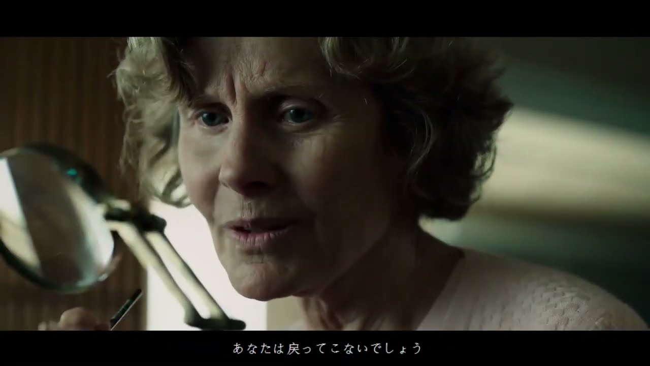キュア 〜禁断の隔離病棟〜