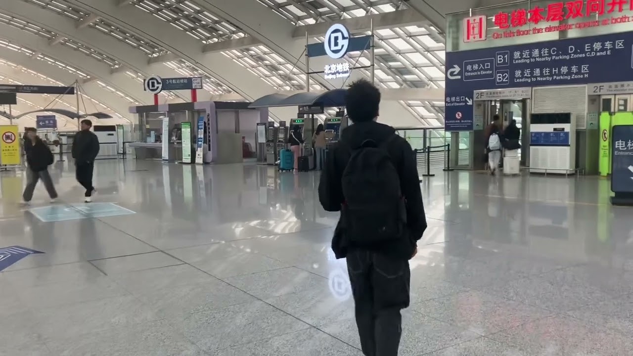 北京首都空港から首都線（地下鉄）へのアクセス🚝、タクシー手配のコツ🚕How to access to airport subway line from Beijing Shoudu Airport