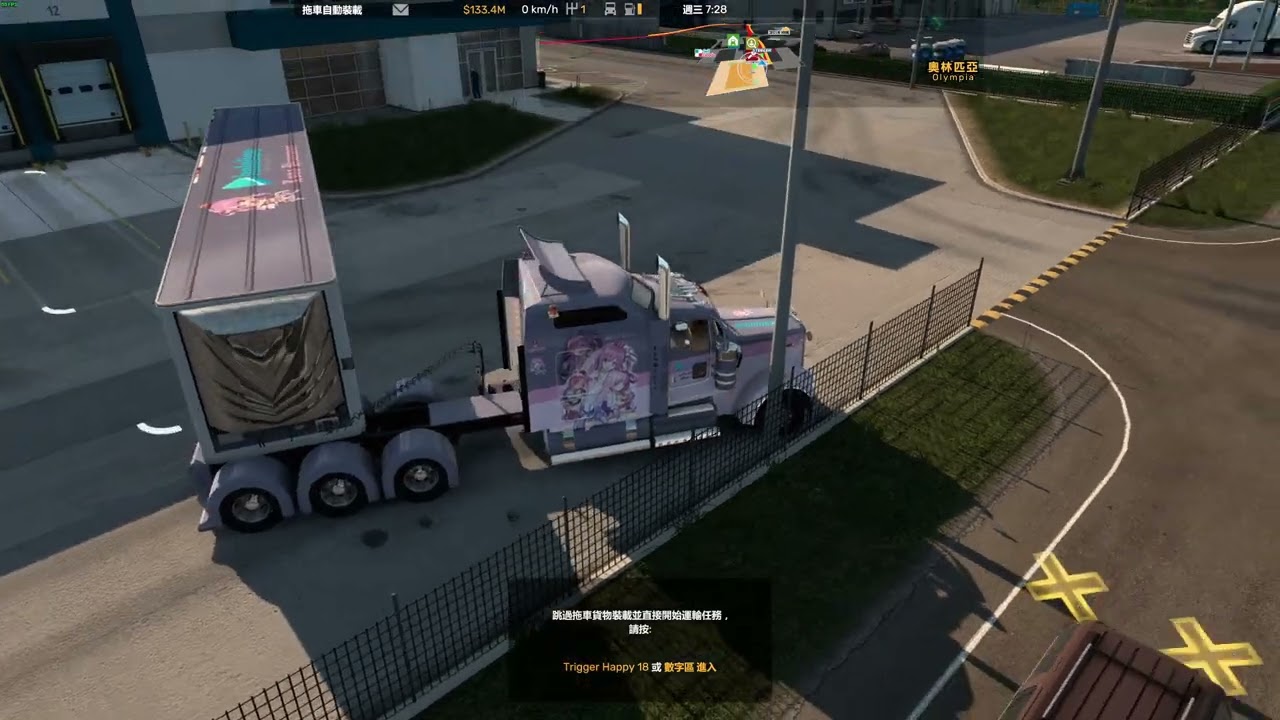 American Truck Simulator 在歐卡用黎運涷貨的涷櫃 在美卡竟然運乾貨