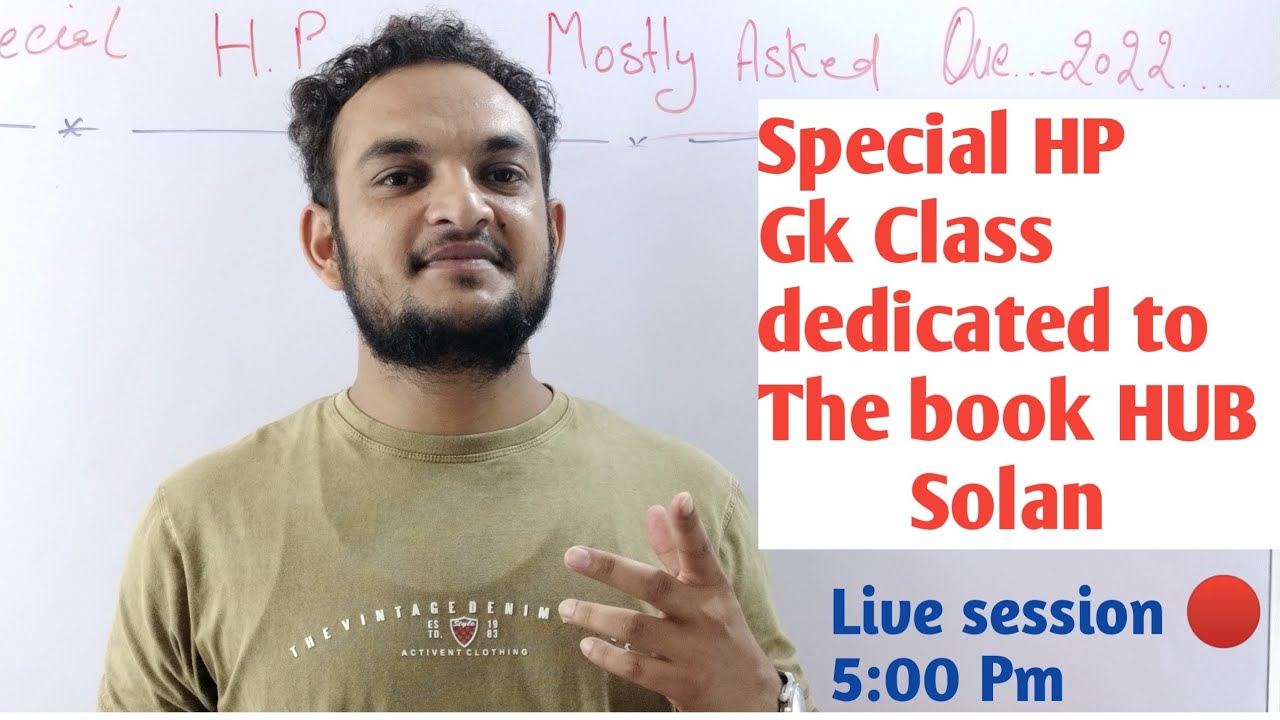 Himachal Pradesh Gk full class |  Special dedicated Book HUB Solan ❤️