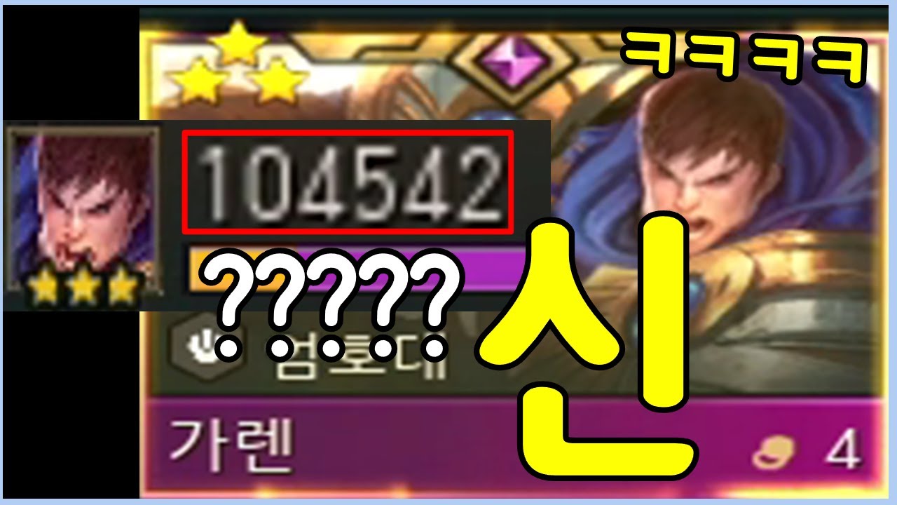 드디어 진정한 신을 만드는데에 성공했습니다 ㄷㄷㄷㄷㄷ
