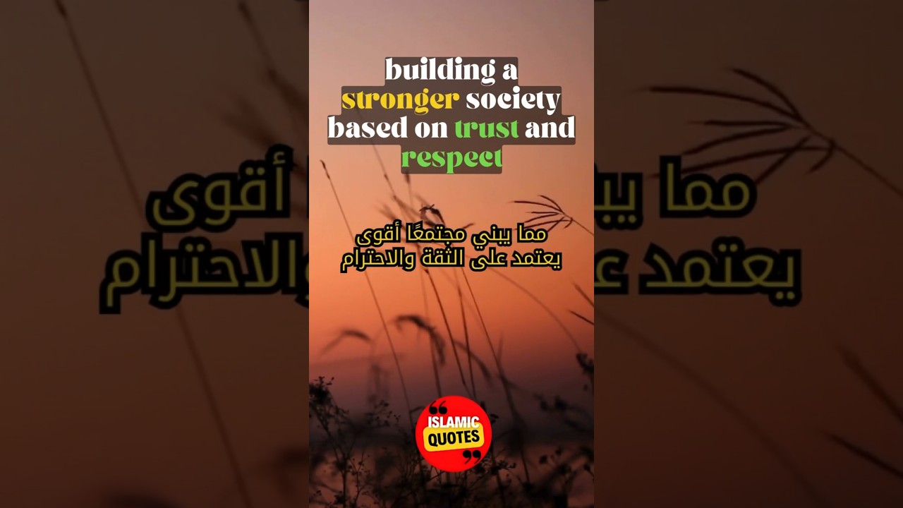 The Importance of Honesty in Islam