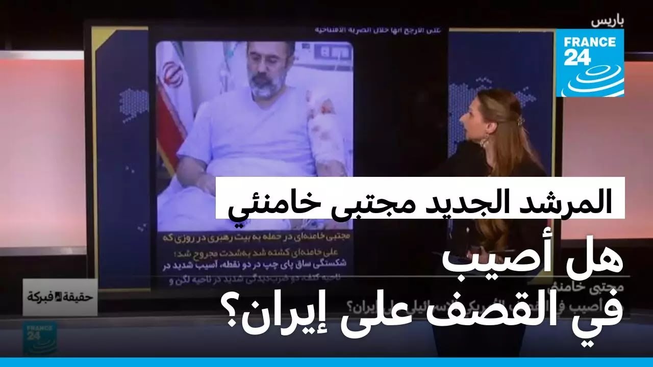 مجتبى خامنئي..هل أصيب في القصف الأمريكي الإسرائيلي على إيران؟