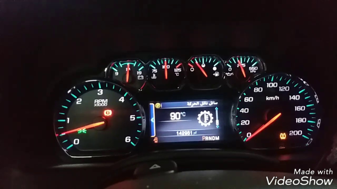 حرارة القير قبل التعديل وبعد تاهو ويوكن Tahoe Yukon 2015