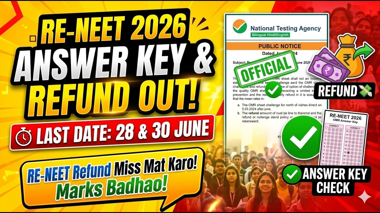 RE-NEET 2026 Answer Key OUT! 🚨 Fee Refund Process Starts (Last Date June 28 & 30)