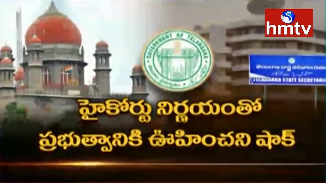 High Court Stays Demolition of Telangana Secretariat Until Petition Enquiry | hmtv Telugu News