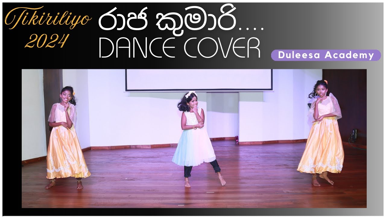 Raja Kumari |රාජ කුමාරි Dance Cover Dharmaratne Brothers