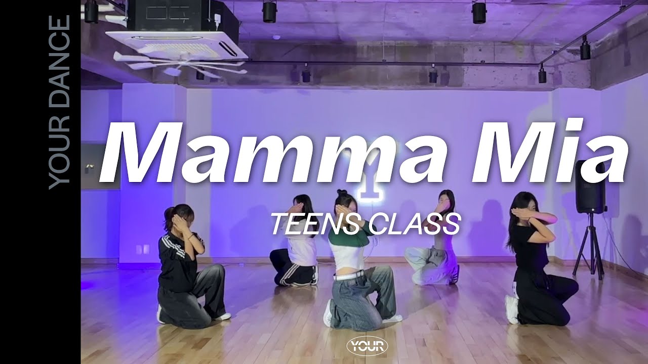 Mamma Mia - izna (이즈나) | TEENS CLASS 틴즈 클래스 | 전주 댄스 학원 | 유얼 댄스 스튜디오 [YOUR DANCE STUDIO]