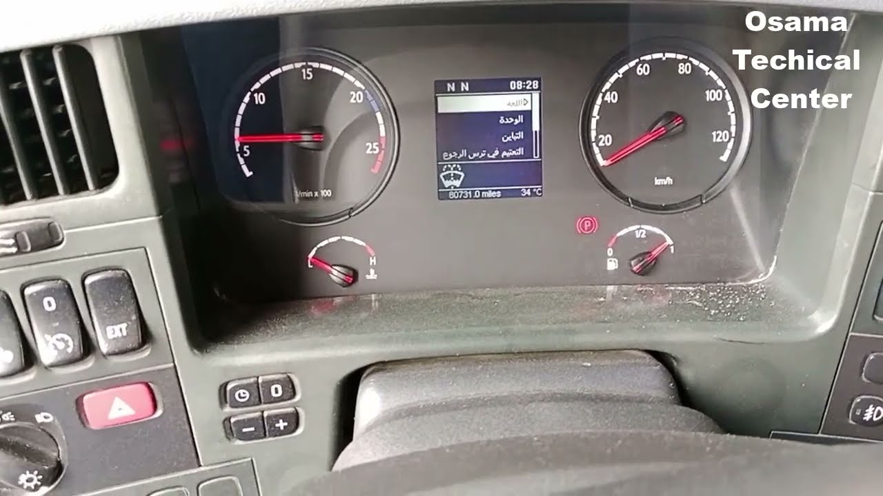 تعريب شاشة سيارة سكانيا P410