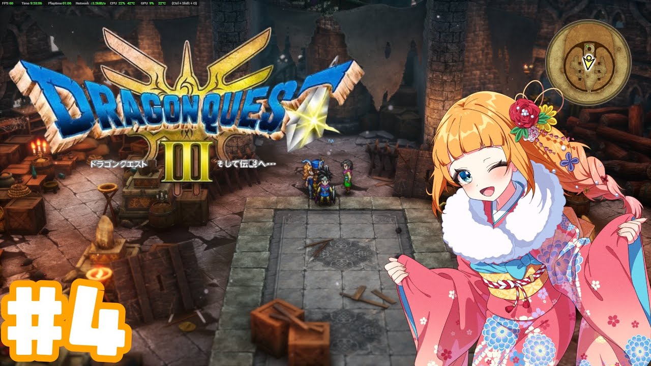 【ES/EN/JP #Vtuber】 SFC以来のリメイク挑戦 #DragonQuest3Remake #4🛡️⚔️ 【#ドラクエ3リメイク】