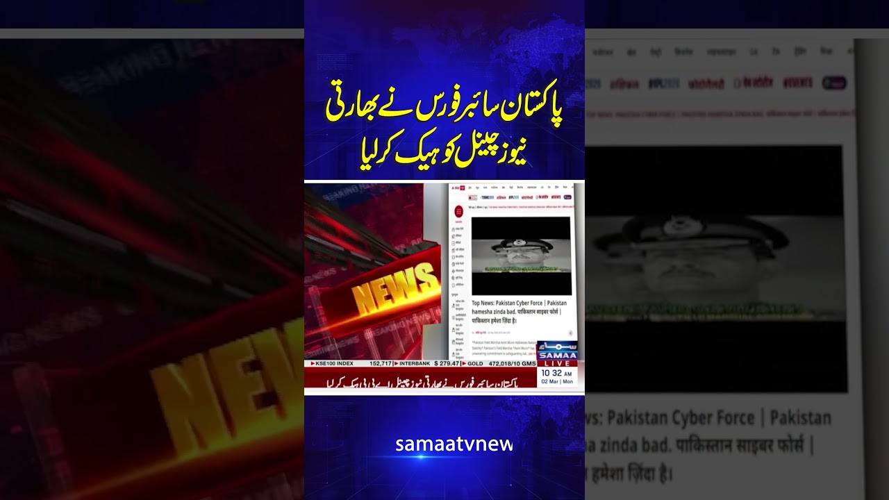 Pakistan&rsquo;s Cyber Force has hacked an Indian news channel