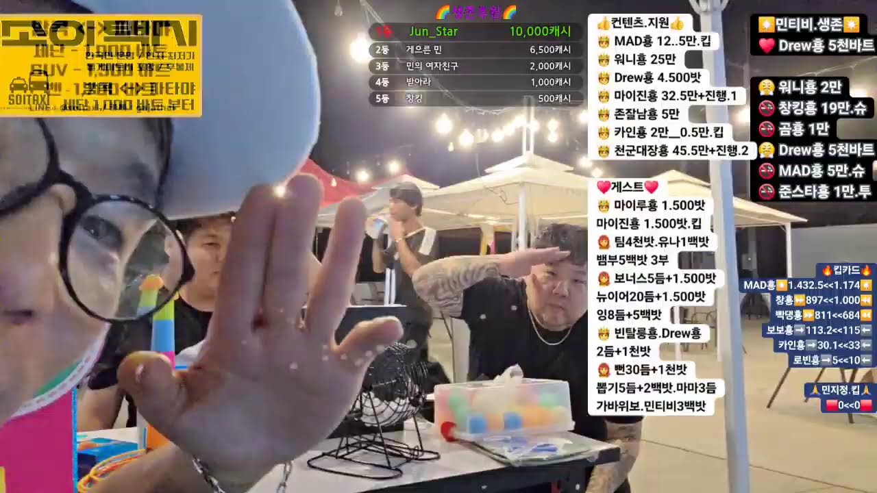 [태국 파타야] 3/19 1&2부 시작해보자!! 3부 게스트방송? 시작!!#파타야 #워킹스트리트 #파타야여행 #soi6 #소이혹 #방콕 #소이6 #베트남 #태국 #푸켓 #부천