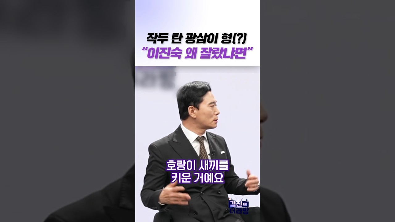 작두 탄 광삼이 형(?) 