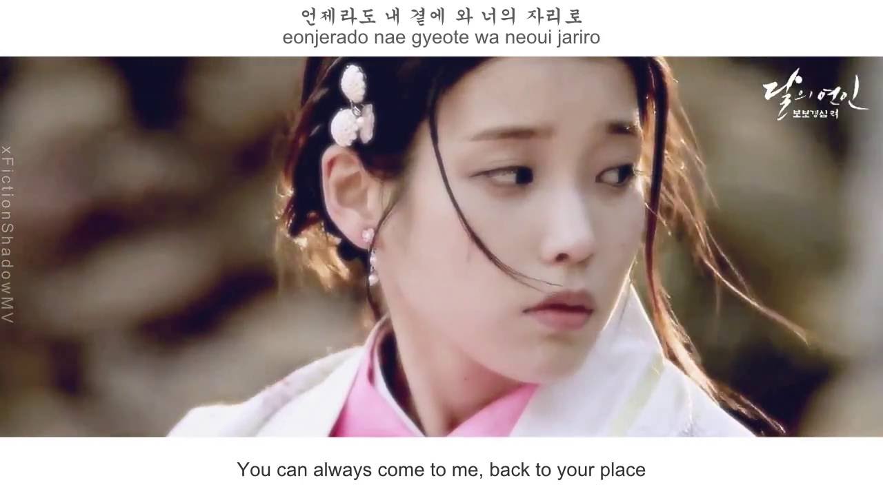 CHEN, BAEKHYUN, XIUMIN - For You FMV (Moon Lovers OST Part 1)[Eng Sub+Rom+Han]