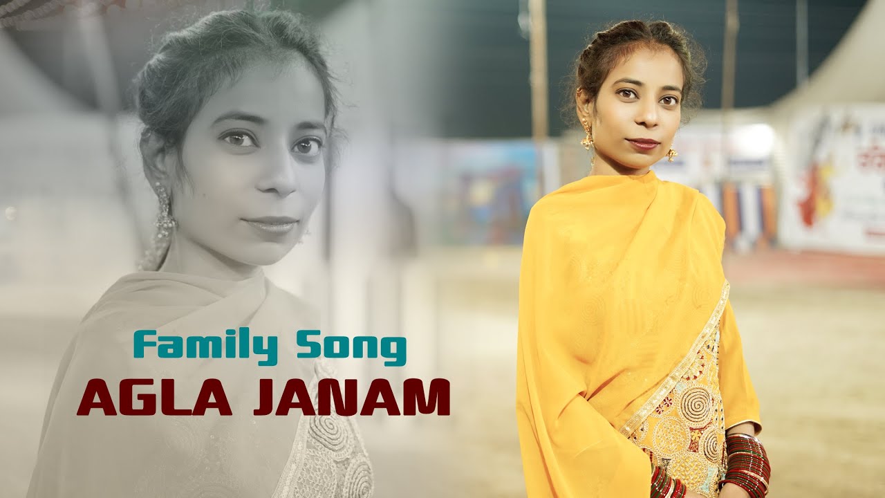 Best Punjabi Family Song 2026 | Agla Janam | Mour Studio