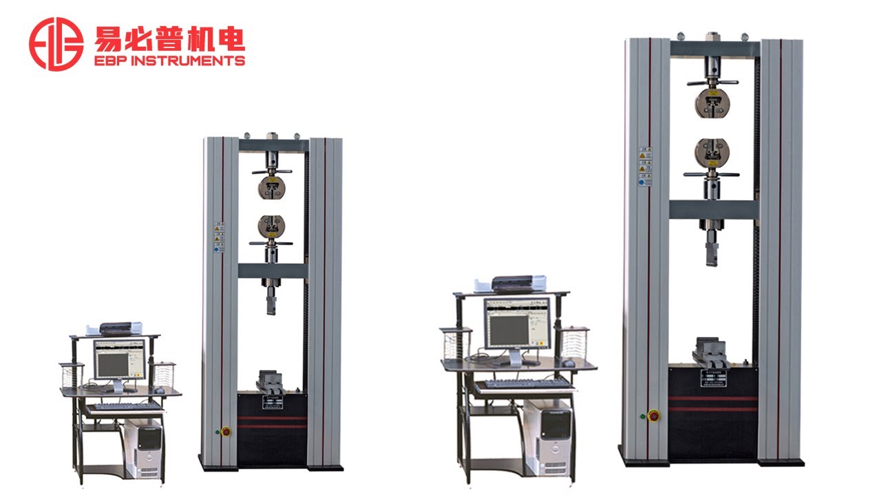 Universal Testing Machine 100KN 10 Tons Computer Control