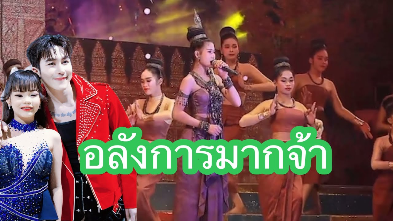 💕🕊️❤️อลังการมากจ้า#นกพงศกร 