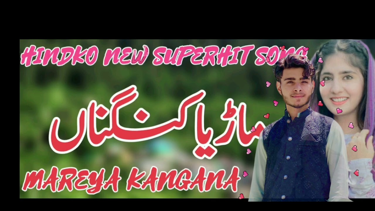 Mareya kangna o lala g#new hindko dukhi mayhie 