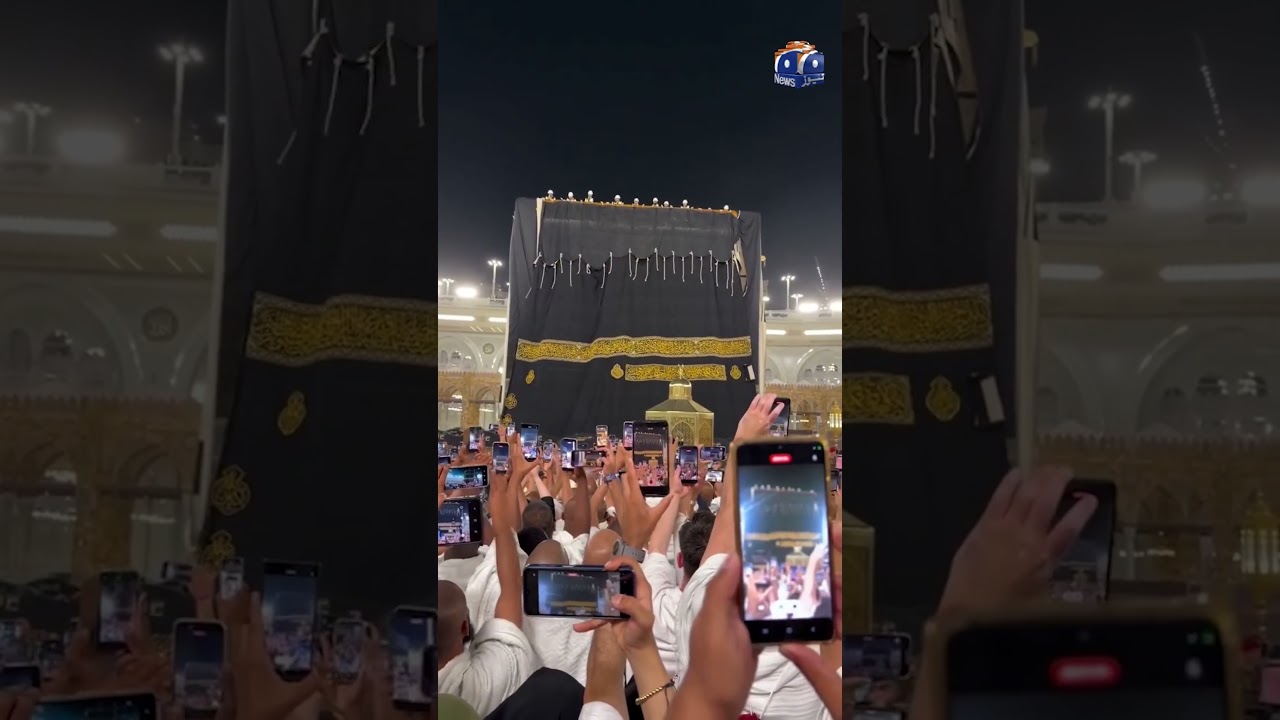 Annual Kaaba Kiswah Change Marks New Islamic Year | Geo News English | #shorts