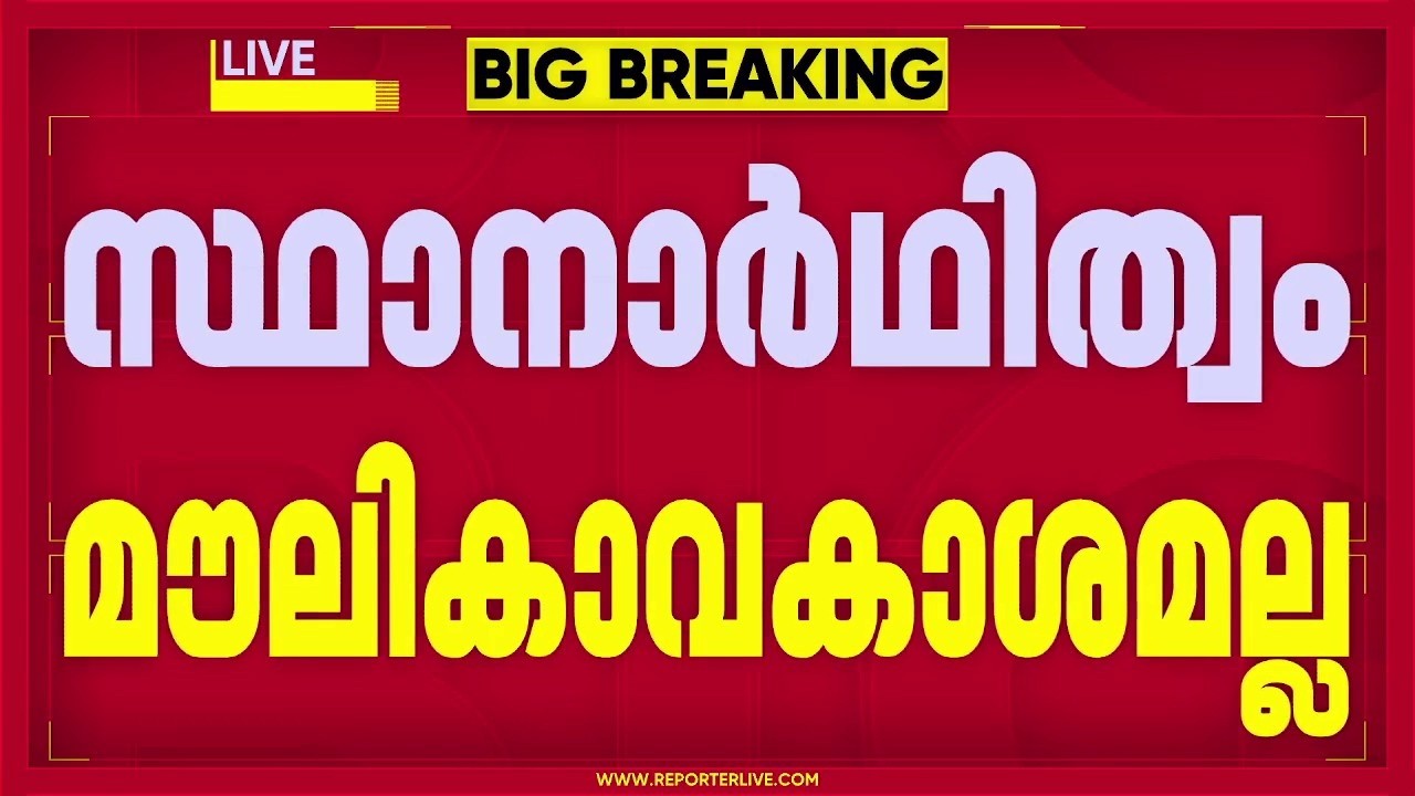 തൊണ്ടിമുതൽ കേസ്; ശിക്ഷാവിധി മരവിപ്പിക്കണമെന്ന ആന്റണി രാജുവിന്റെ ആവശ്യം എതിര്‍ത്ത് പ്രോസിക്യൂഷന്‍