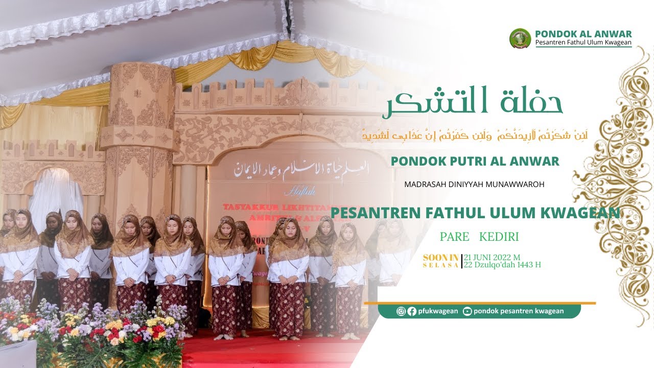 🔴LIVE: HAFLAH AKHIRUSSANAH  KE - VI  PONDOK AL ANWAR, PESANTREN FATHUL ULUM, KWAGEAN