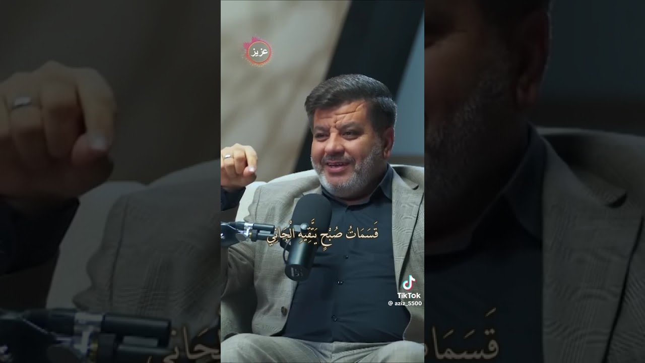  رسالة في ليلة التنفيذ الشاعر هاشم الرفاعي إلقاء انس الدغيم جديد /2026قصيدة السجين 