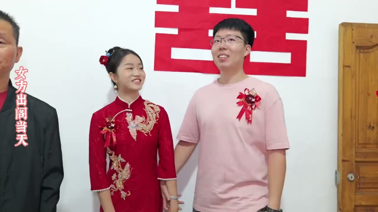北京女婿跨越山河，为爱抵达石阡💕 今日依循古礼，红绸牵缘，情定仡乡#远嫁 #婚礼跟拍 #传统婚礼