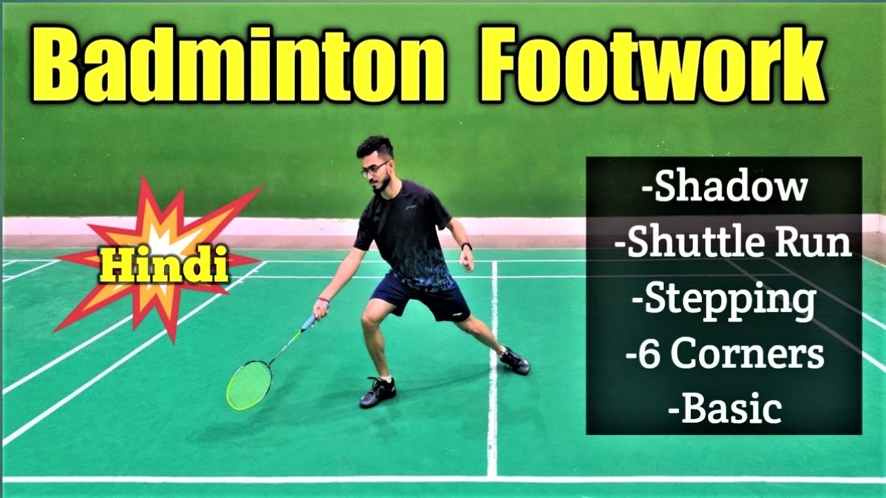 How to do Badminton Footwork- Hindi