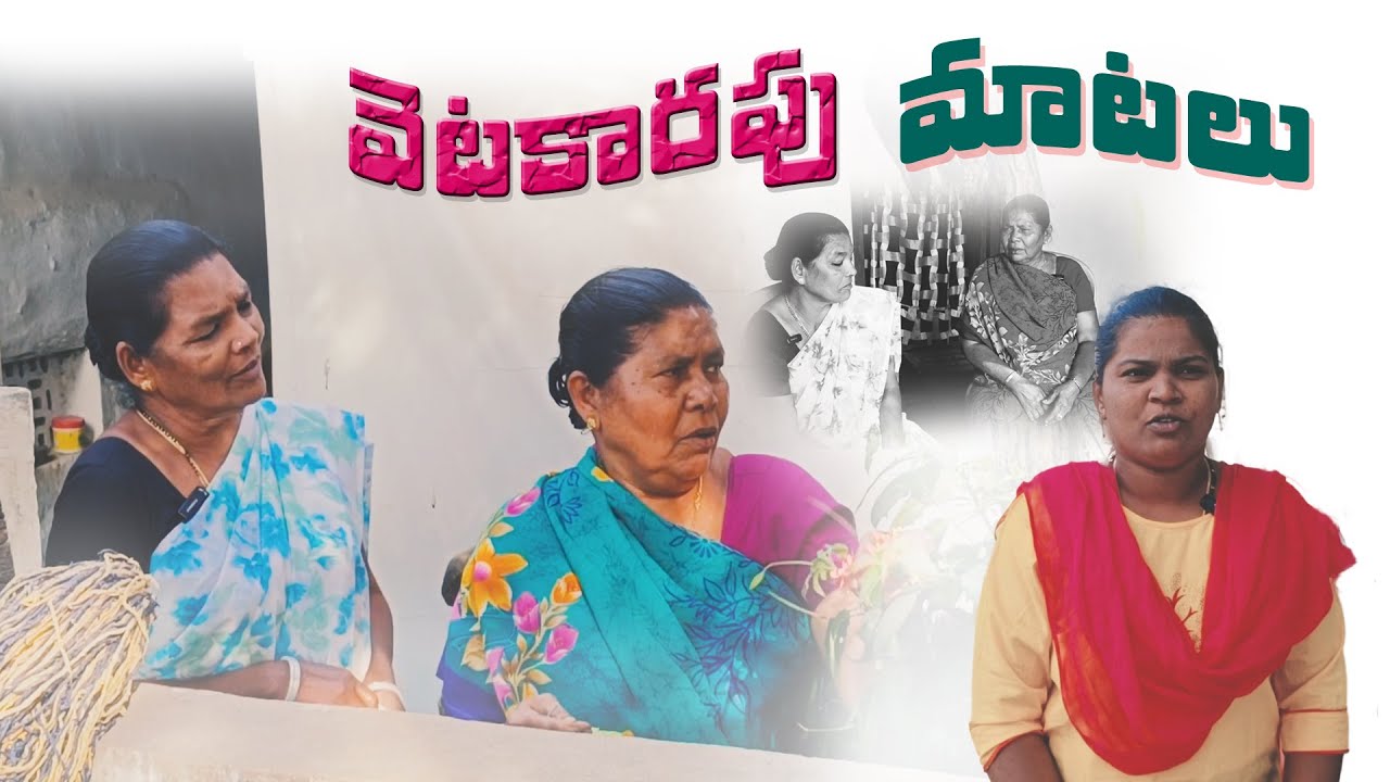 Latest Telugu Christian Short films | 2024 | Christian Short films | We Walk With God