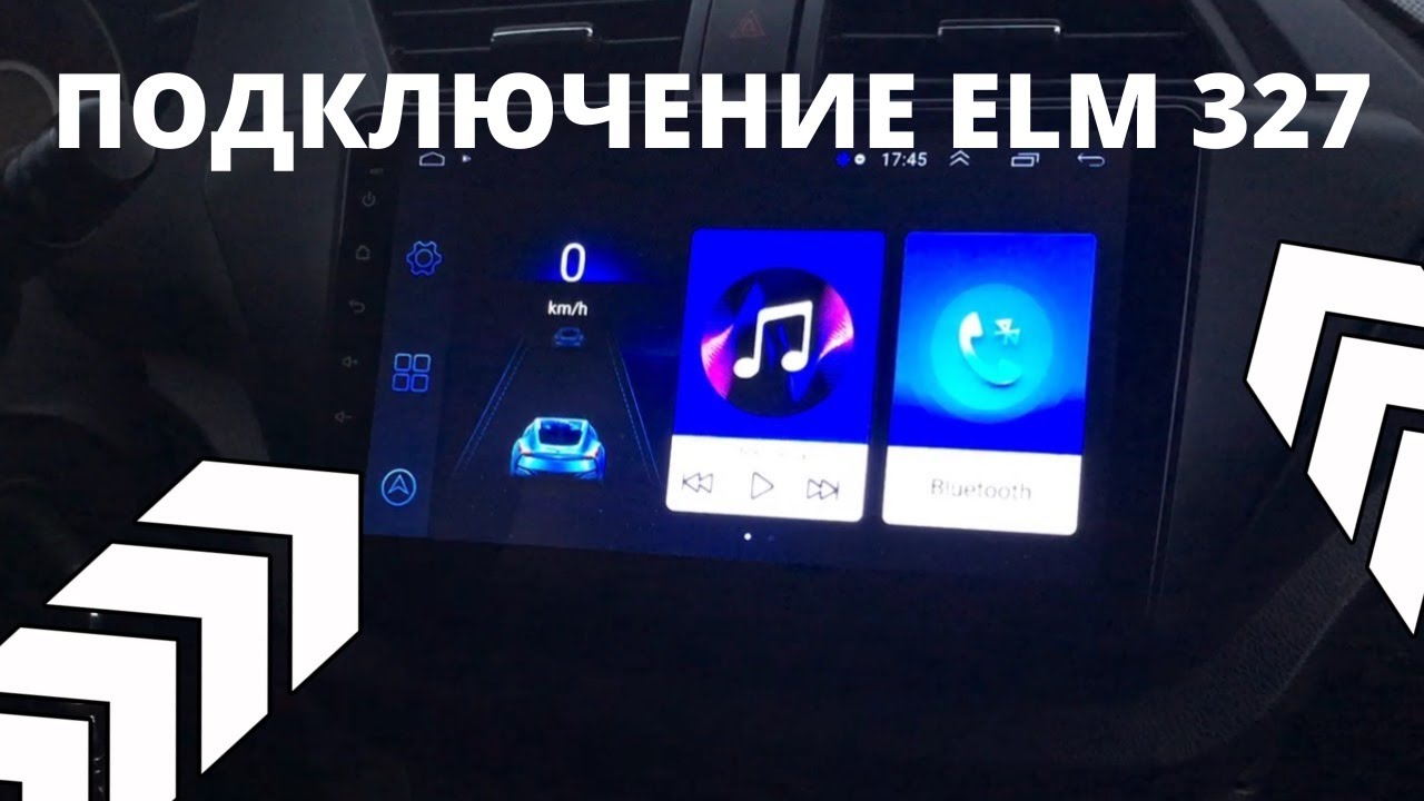 Подключение ELM к магнитоле по блютус / АС8227L (YT9218, YT9217, YT9216) Imars 7