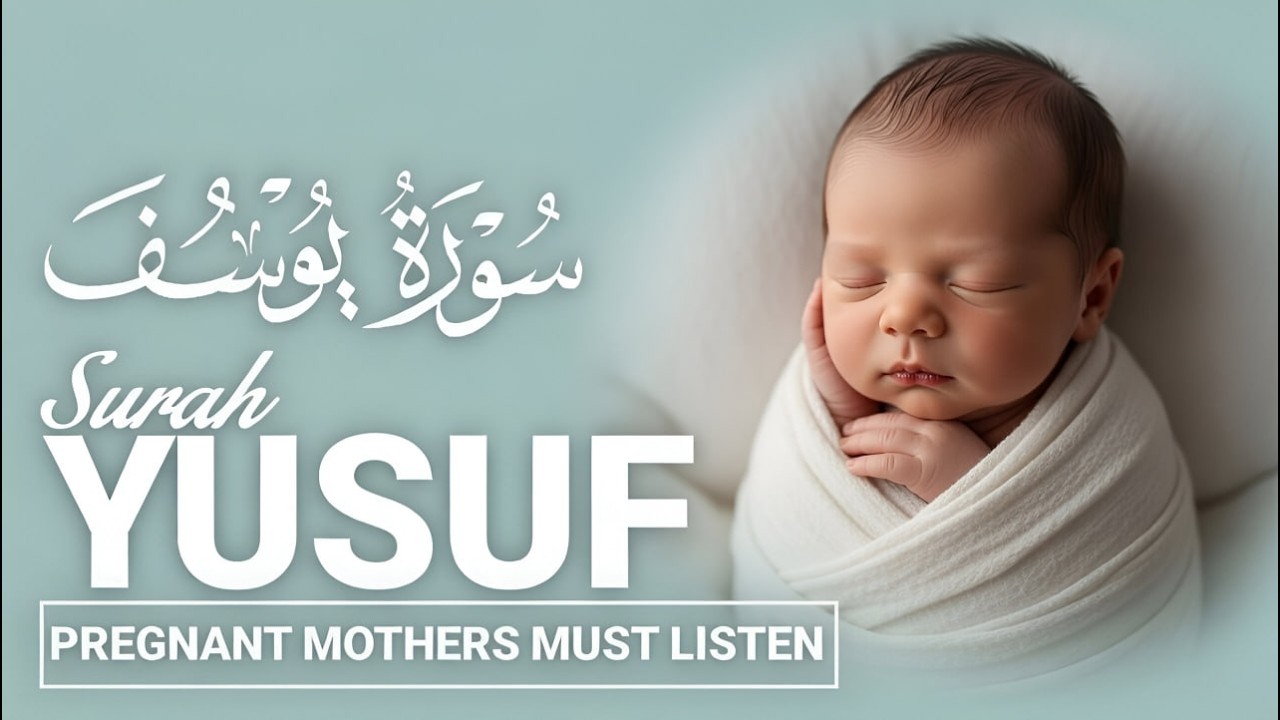 Surah Yusuf سورة يوسف | Pregnant Mother Must Listen Everyday | Quran Ruqyah for Your Upcoming Baby