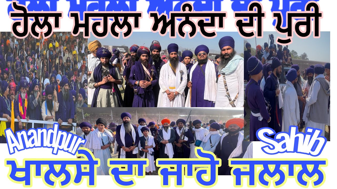 ਅਨੰਦਪੁਰ ਸਾਹਿਬ ਚ ਹੋਲਾ ਮਹਲਾ khalse da holla mahalla #playground #anandpursahib #hollamahalla 