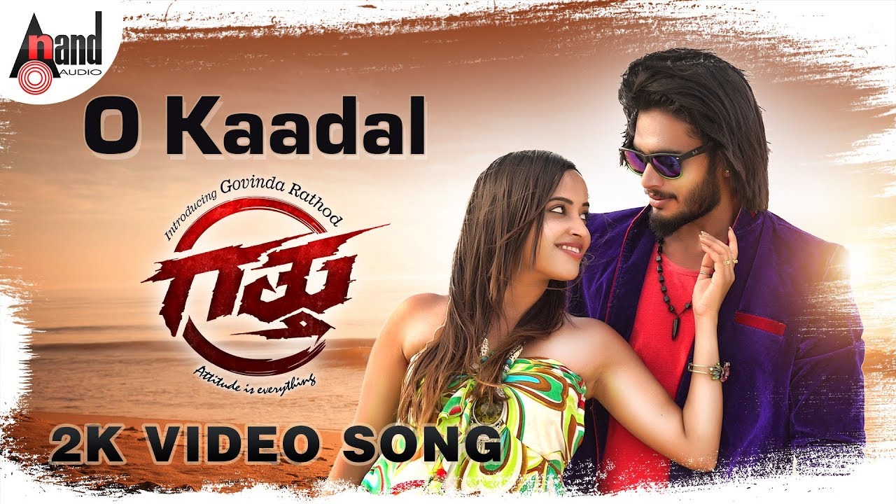 Gattu | O Kaadal | Kannada 2K Video Song | Govind Rathod | Sahana | Firoz H Khan |N.N.R Production&rsquo;s