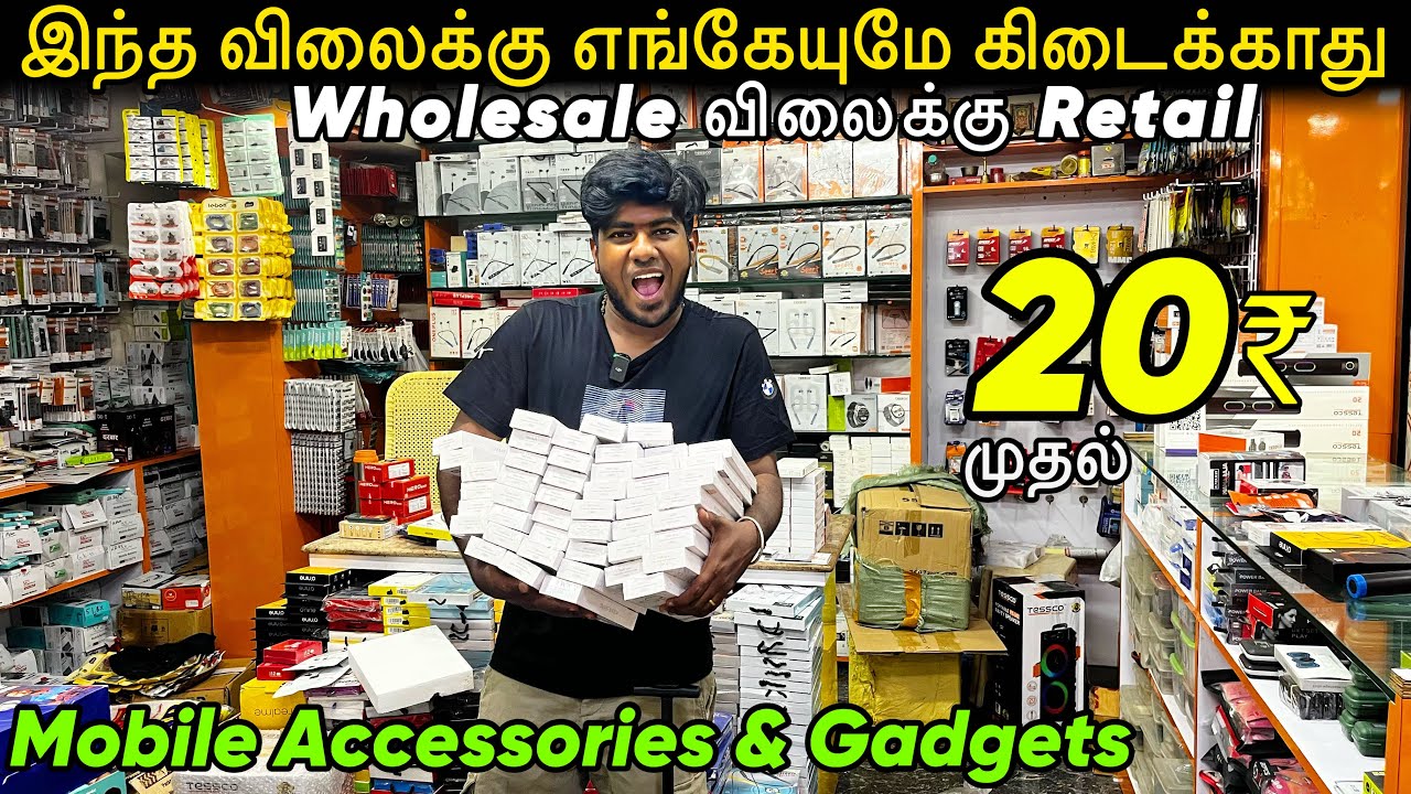 ஆன்லைன்ல இந்த விலைக்கு சத்தியமா கிடைக்காது - Mobile accessories & Gadgets