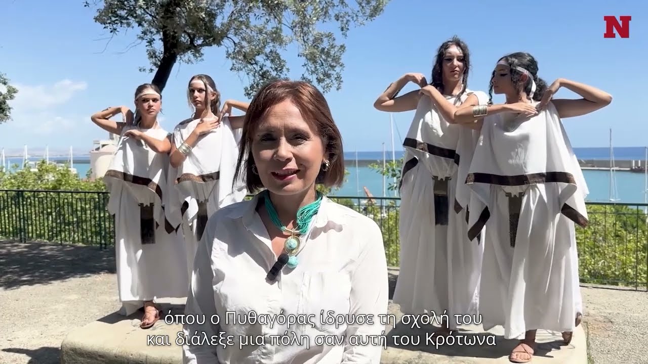 H Μεγάλη Ελλάδα καλεί την Ελλάδα: Καλαβρέζοι ξορκίζουν τον Βορρά και ζητούν ένωση μαζί μας (Β Μέρος)