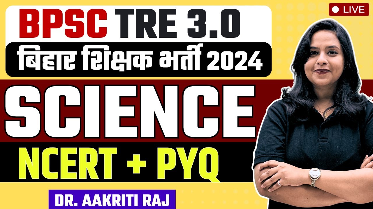 BPSC TRE 3.0 I BPSC TRE Science I Dr. Aakriti Raj 