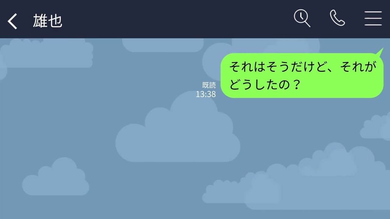 【LINE】嫁が建てた新築一軒家に勝手に義両親と義姉を同居を決める無職ニートの旦那→引っ越しを強行するクズ旦那に衝撃の事実を伝えた時の反応がwww