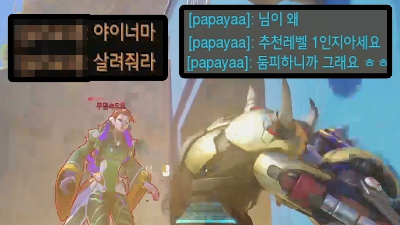 현재 오버워치에서 둠피스트를 하면 벌어지는 일들ㅋㅋㅋㅋ