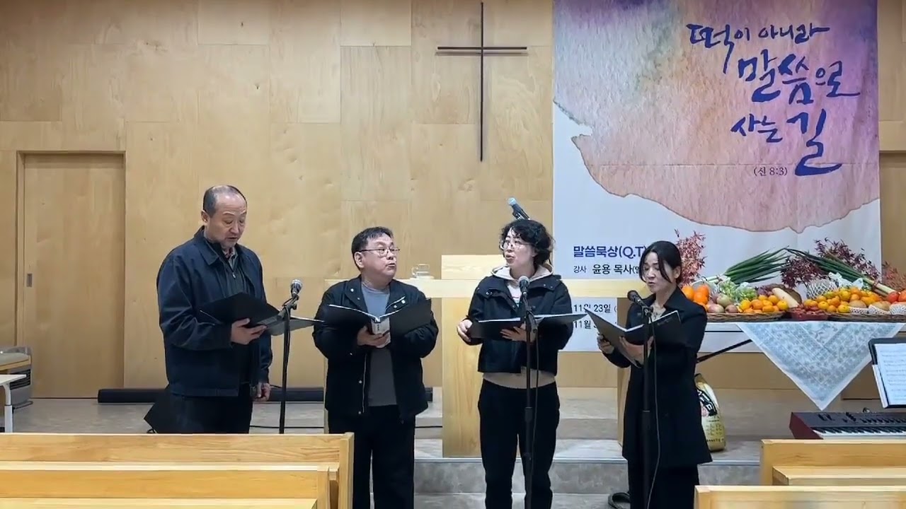 찬양팀.. 