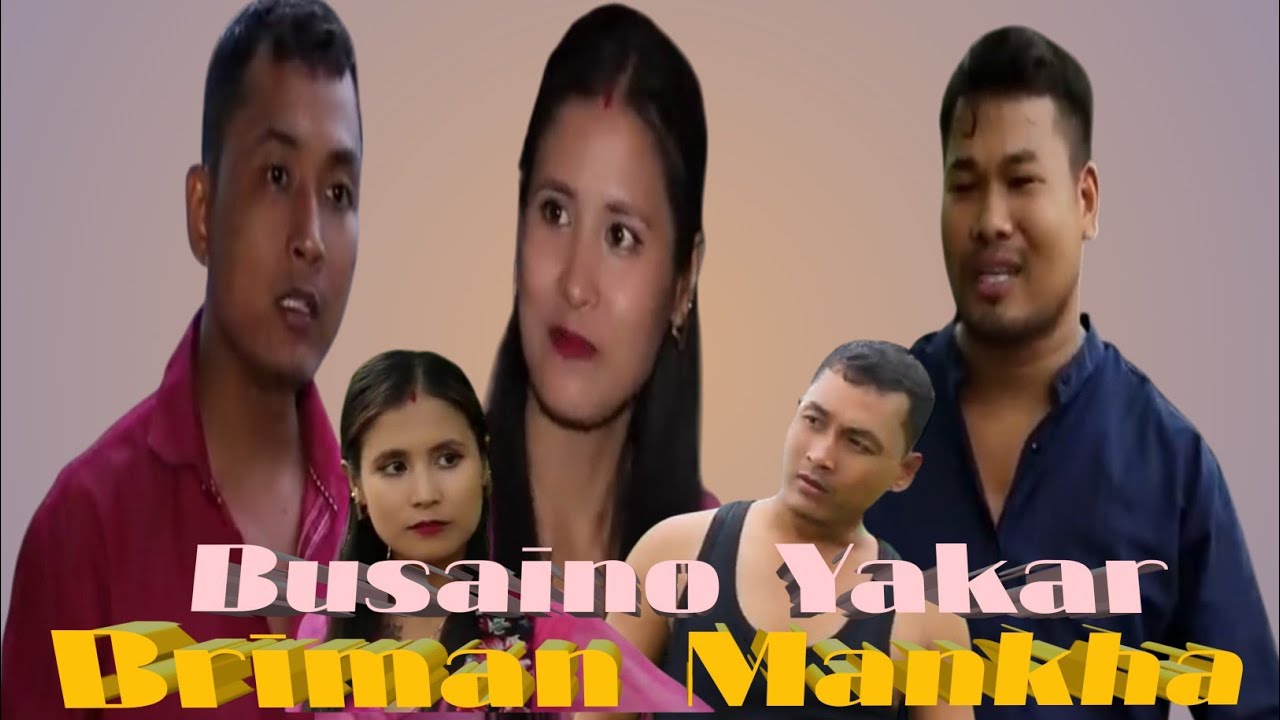 Busaino yakar || Briman mankha || Kokborok shorts film 🤨😆