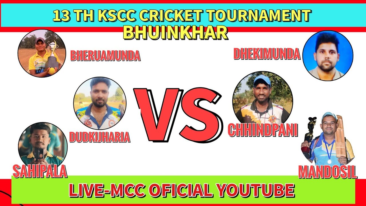 13TH KSCC CRICKET TOURNAMENT BHUINKHAR 2026//MCC OFICIAL LIVE 🛑 DAY 4 ALL MATCH