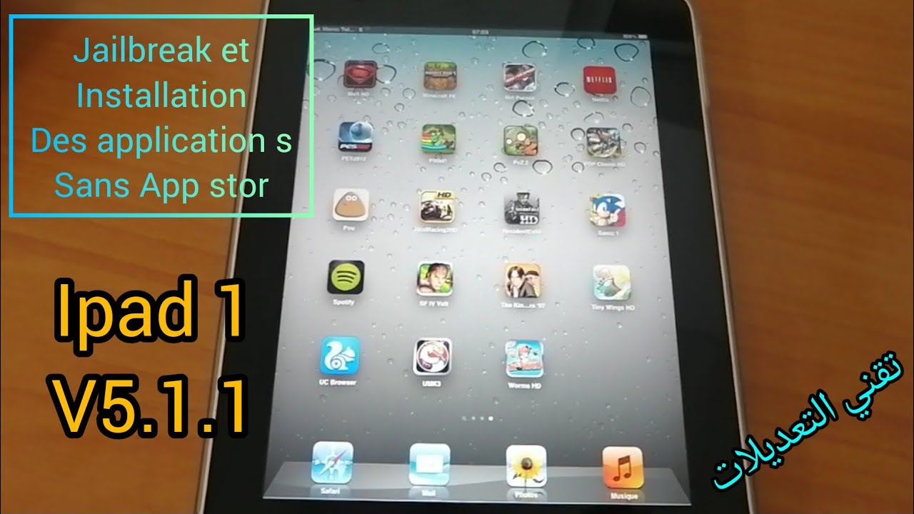 ipad 1 /  V5. 1.1😊jailbreak et installation des application sans Appstor 100%